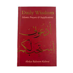 Daily Wisdom: Islamic Prayers & Supplications