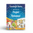 Goodnight Stories from the Life of the Prophet Muhammad