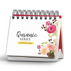 Quranic Verses – An Inspirational Calendar