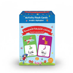 Arabic Alphabet Activity Flash Cards