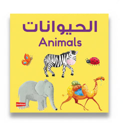 Animals Board Book