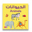 Animals Board Book