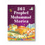 365 Prophet Muhammad Stories
