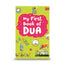 My First Book of Dua