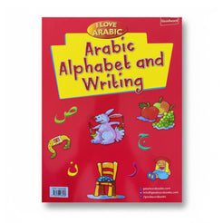 I Love Arabic: Arabic Alphabet and Writing