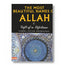 The Most Beautiful Names of Allah by Samira Fayyad Khawaldeh