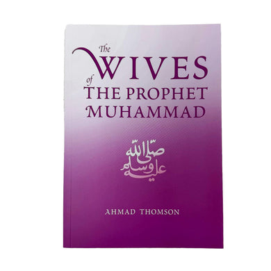 The Wives Of The Prophet Muhammad (SAAS) By Ahmad Thomson