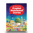 My Illustrated Prophet Muhammad Stories