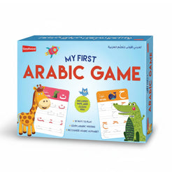 My First Arabic Game
