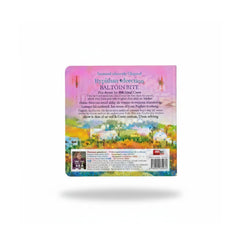 Quran Stories for Toddlers