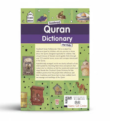 GOODWORD QURAN DICTIONARY FOR KIDS