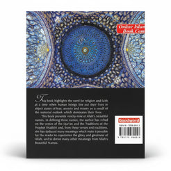 The Most Beautiful Names of Allah by Samira Fayyad Khawaldeh