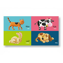 Animals Board Book