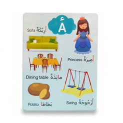 KID'S BOX ARABIC LEARNING