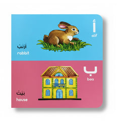 Arabic Alphabet Board Book