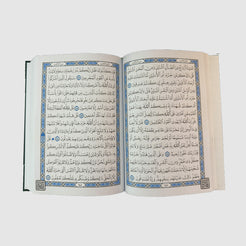 A5 Uthmani Script Quran – Hard Cover with Asma Ul Husna Design