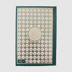 A5 Uthmani Script Quran – Hard Cover with Asma Ul Husna Design