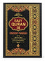 EASY QURAN III