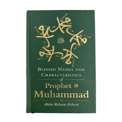 Blessed Names and Characteristics of Prophet Muhammad
