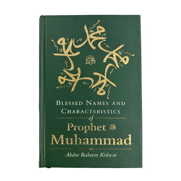 Blessed Names and Characteristics of Prophet Muhammad – Taqrib