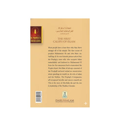 The First Caliph of Islam: Abu Bakr As-Siddeeq by Abdul Basit Ahmad