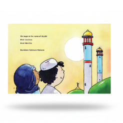 Who is Allah? by Goodword