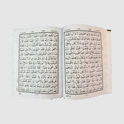 A4 Size Qur’an – Indo-Pak Script