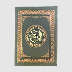 A4 Size Qur’an – Indo-Pak Script