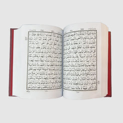 Arabic Only Qur’an – A5 Size